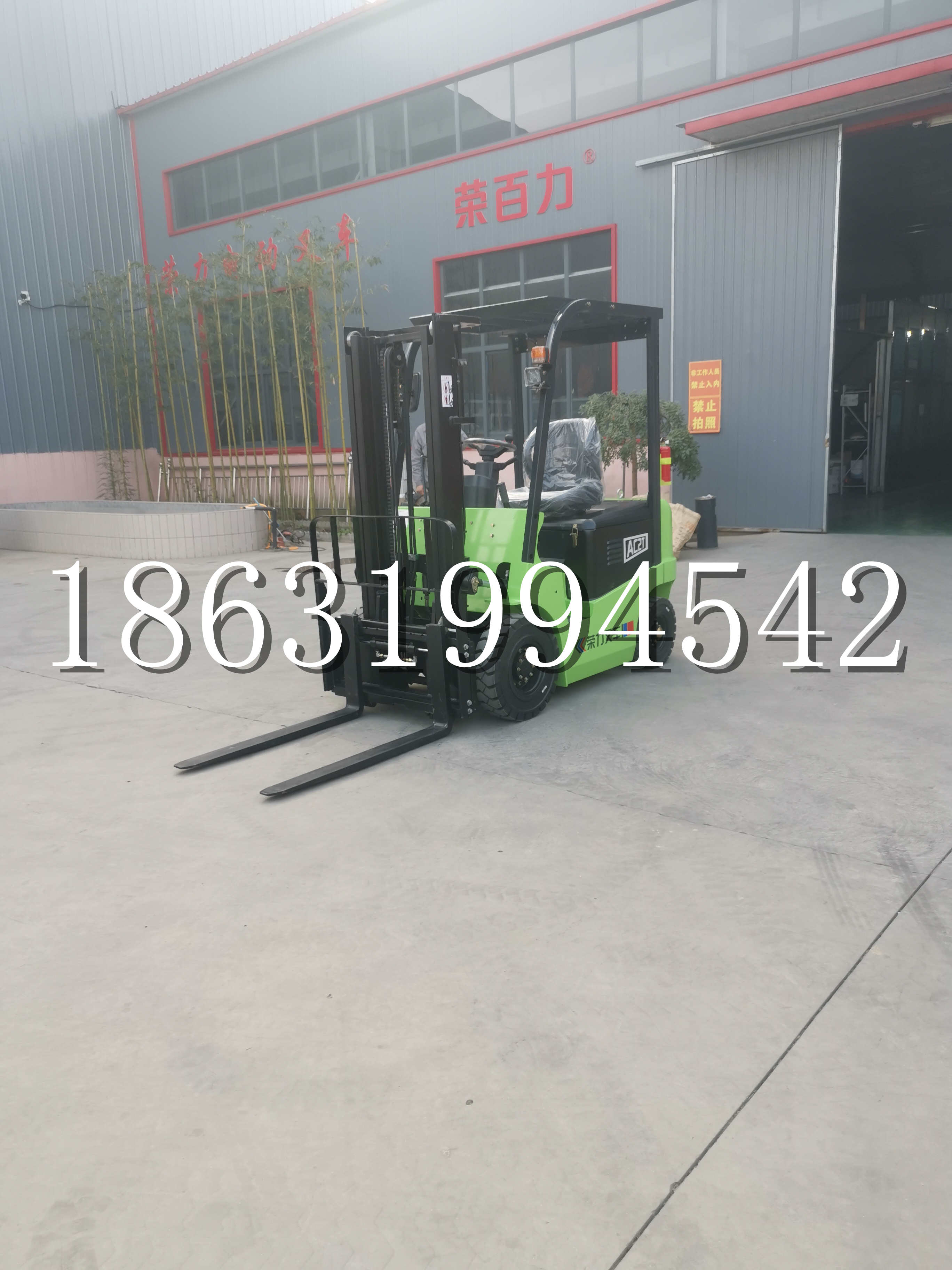 海口市优程2.5吨站驾式全电动液压搬运车3吨电动叉车锂电池托盘铲车地牛